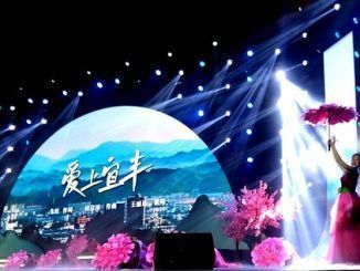 Jiangxi Yifeng lanza actividades para promover el desarrollo del turismo cultural